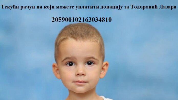 Koncert vlasotinačkih muzičara za pomoć u lečenju 3-godišnjeg Lazara