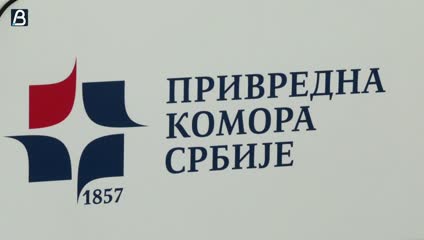 Konferencija Prilagođavanje klimatskoj stvarnosti - Put ka otpornoj poljoprivredi Srbije