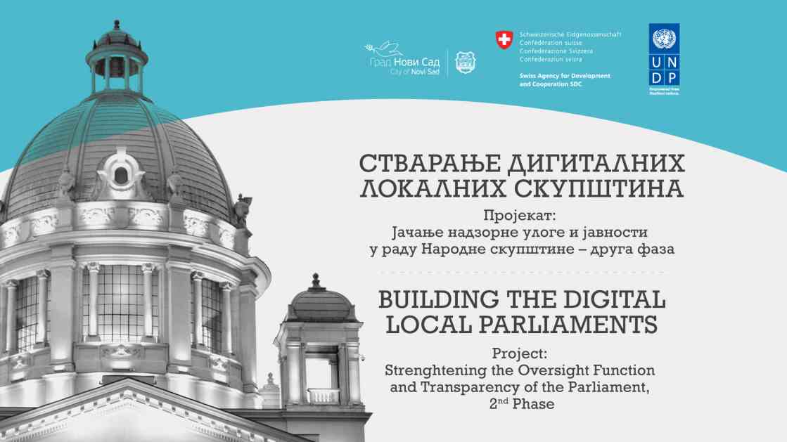 Konferencija „Stvaranje digitalnih lokalnih skupština“ 30. i 31. oktobra u Master centru u Novom Sadu