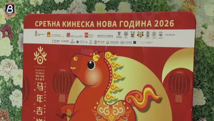 Konferenciju za medije povodom obeležavanja kineske Nove godine