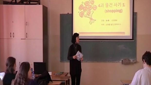 Korejski izborni jezik na Univerzitetu u Nišu