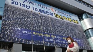 Korona virus: Tužba za ubistvo u Južnoj Koreji zbog širenja zaraze novi slučaj u Hrvatskoj