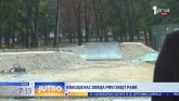 Kragujevac dobija najveći skejt park u Srbiji VIDEO