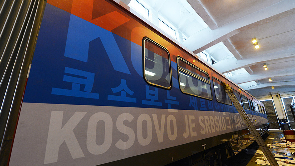 Krenula probna linija voza do Kosovske Mitrovice