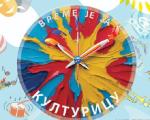 Kulturno leto u Prokuplju: Vreme je za kulturicu!