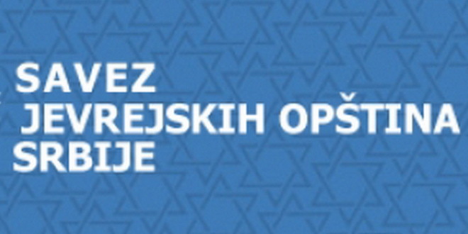 Lauder pozdravlja razrešenje krize u Savezu jevrejskih opština u Srbiji, otvoren put za restituciju