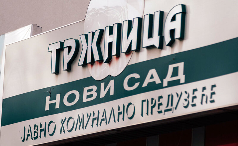 Licitacija za davanje u zakup poslovnih prostora na pijacama u Novom Sadu