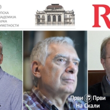 Licni stavovi akademika o projektu Jadar Rio Tinta: Vladica Cvetkovic, Nenad Kostic, Bogdan solaja