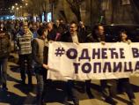 Lideri opozicije pozvali Kuršumličane na protest u Beogradu