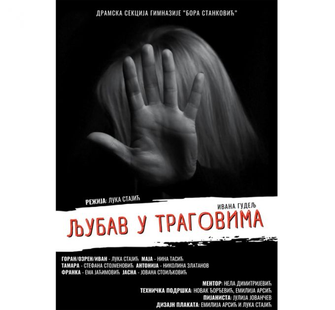 LjUBAV U TRAGOVIMA - TREĆA PREMIJERA VRANjSKIH GIMNAZIJALACA OVE ŠKOLSKE GODINE