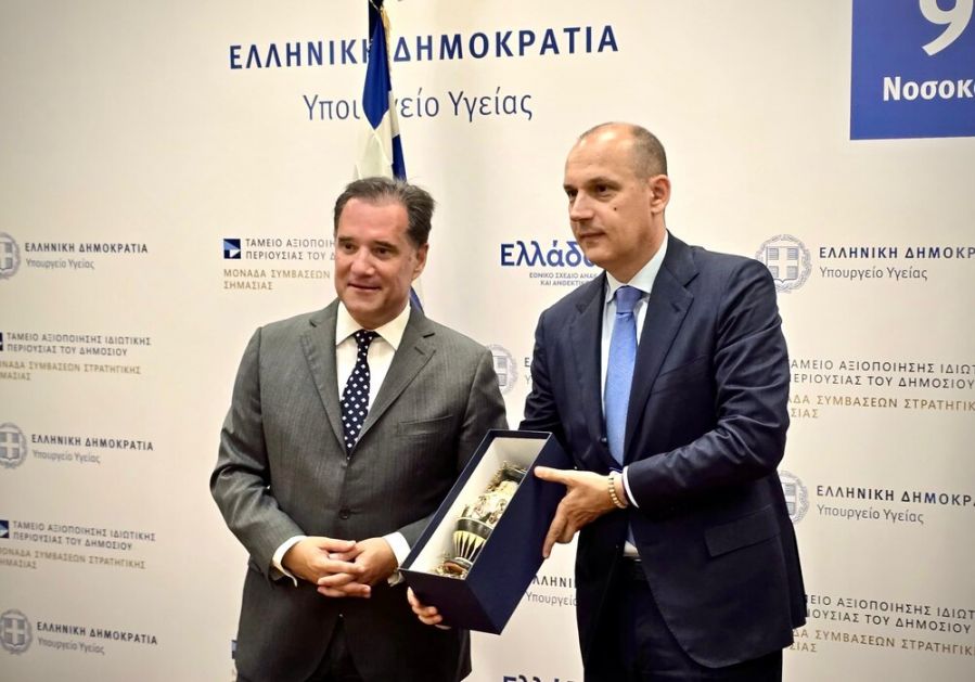 Lončar u Atini sa grčkim ministrom zdravlja o unapređenju saradnje