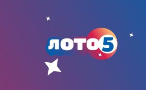 Loto 5+ rezultati: Koji brojevi su izvučeni u 17. kolu?