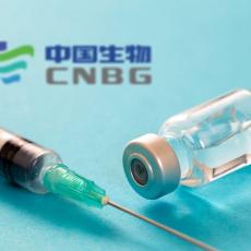 MASOVNA IMUNIZACIJA ZA POLA MESECA: Kina u junu utrostručila broj vakcinisanih anti-kovid vakcinom