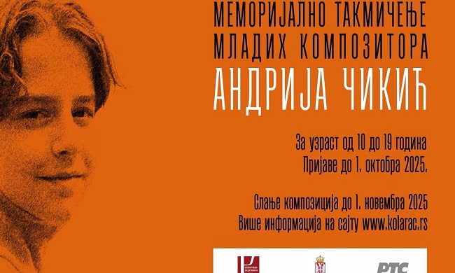 MEMORIJALNO TAKMIČENjE: Najbolji mladi kompozitor „Andrija Čikić“ 2025