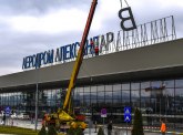MKD: Aleksandar Veliki pao i sa aerodroma FOTO