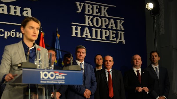 MMF: Nedvosmislen uspeh reformi srpske vlade