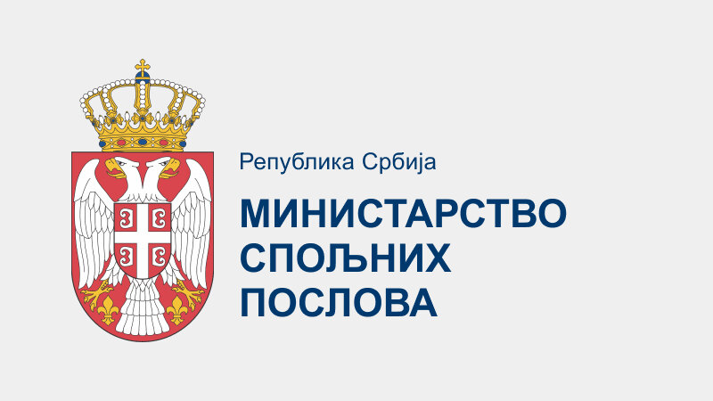 MSP preporučio državljanima Srbije da ne putuju u Hrvatsku od 1. do 10. avgusta