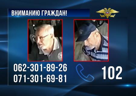 MUP DNR-a traži dve osobe zbog ubistva predsednika Zaharčenka