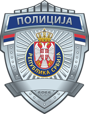 MUP raspisao konkurs za upis 900 polaznika policijske obuke: Prijave otvorene do 20. decembra