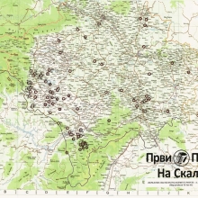 Mapa NATO iz 1999. - gde je padao osiromaseni uranijum