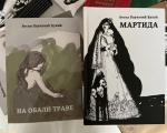 Martida i Na obali trave Vesne Paunović Đukić u Niškom kulturnom centru