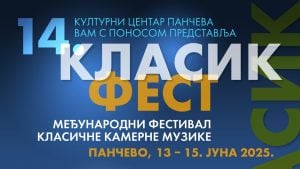 Međunarodni festival klasične muzike Klasik Fest od 13. do 15. juna u Pančevu