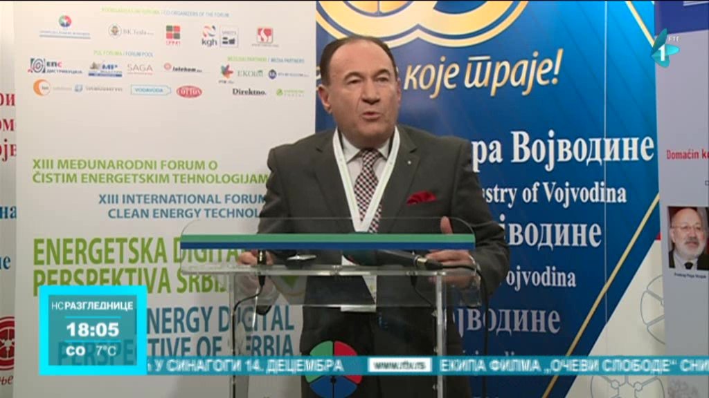 Međunarodni forum o čistim energetskim tehnologijama u Novom Sadu