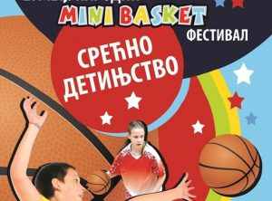 Međunarodni minibasket festival u Vranju