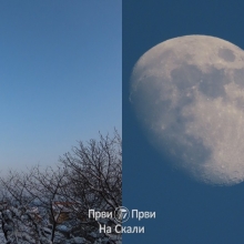 Mesec pred Mali Bozic - Kragujevac, 13. 1. 2021.