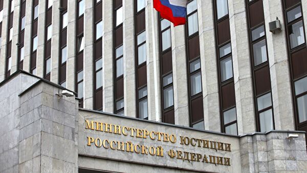 Ministarstva pravde Srbije i Rusije u martu potpisuju memorandum o saradnji