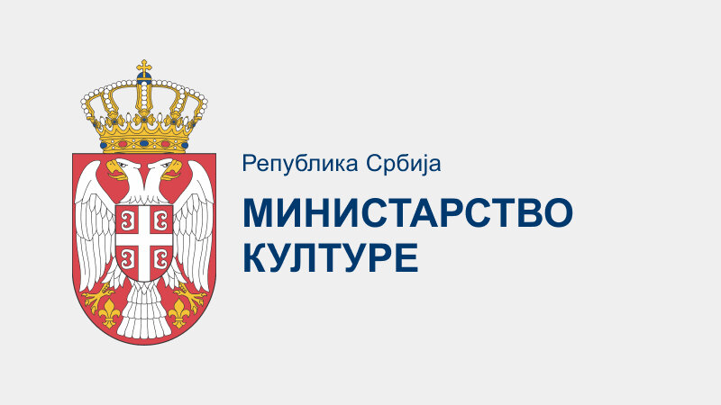 Ministarstvo kulture: Potpisani ugovori sa Arheološkim institutom u Beogradu vredni 23.500.000 dinara