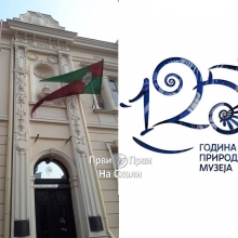 Ministarstvo kulture nema nameru da menja status Prirodnjackog muzeja