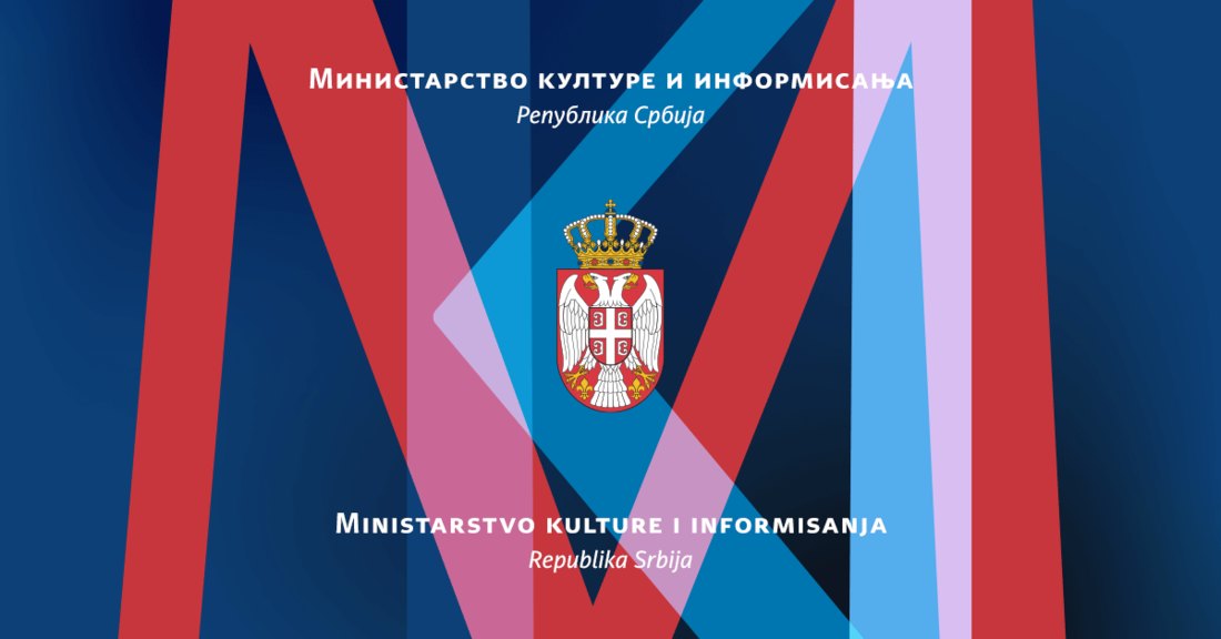 Ministarstvo kulture povodom pisma koji je Priština uputila Međunarodnom savetu muzeja