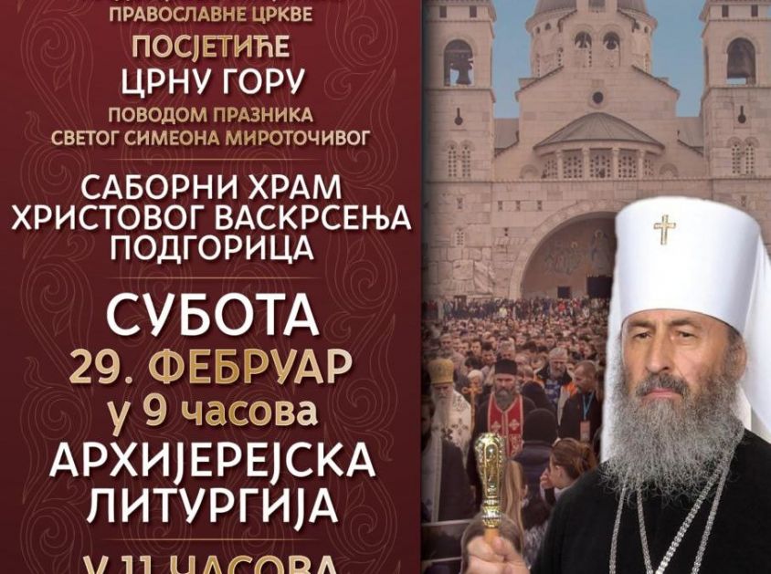 Mitropolit kijevski i sve Ukrajine predvodiće Svetosimeonovsku litiju u Podgorici