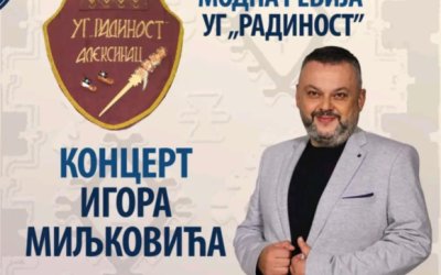 Modna revija i koncert u dvorištu Zavičajnog muzeja-Aleksinac u ritmu kulturnog leta