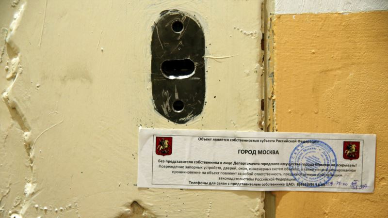 Moskva: Gradske vlasti iselile Amnesti internešnl