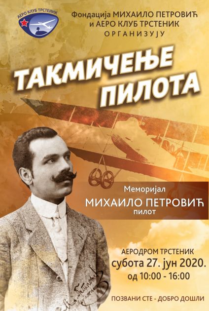 [NAJAVA] Takmičenje pilota „Memorijal pilot Mihaijlo Petrović“ u subotu 4. jula na aerodromu Trstenik