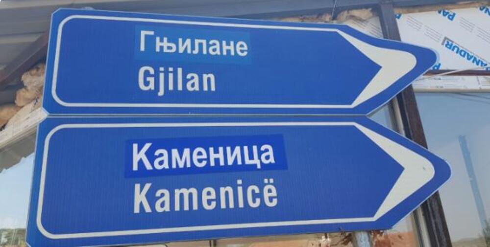 NAJSTARIJA SRPKINJA U GNJILANU: Nisu me oterali, ovde je moj dom! Dok je živa na njenoj kući neće se vijoriti albanska zastava