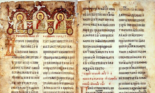 NARODNI MUZEJ: Miroslavljevo jevanđelje izloženo povodom jubileja upisa na Uneskovu listu