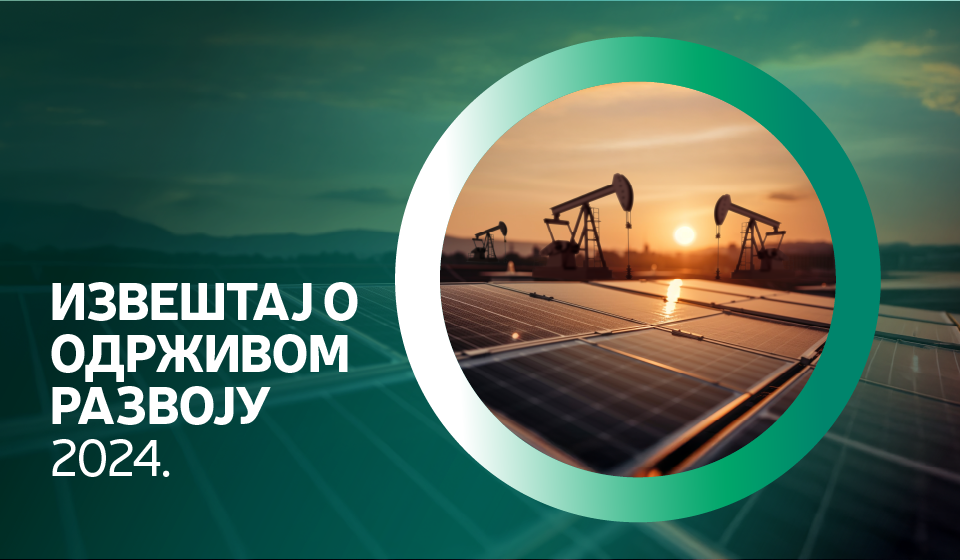 NIS OBELEŽAVA 15 GODINA IZVEŠTAVANjA O ODRŽIVOM POSLOVANjU