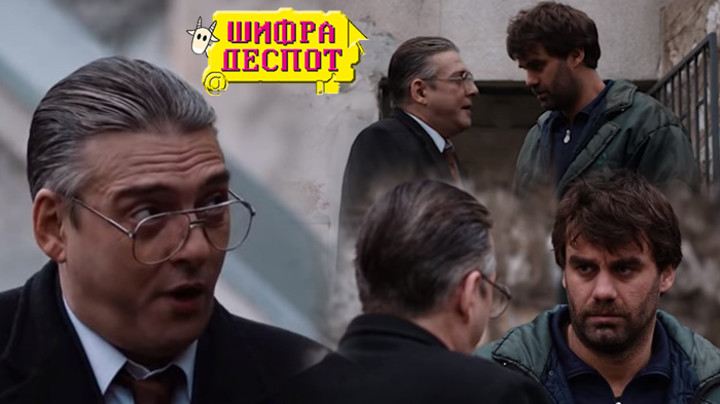 NOVI PROBLEMI U DESPOTOVOM ŽIVOTU! Boris Milivojević se vraća u ŠIFRU DESPOT i uvlači glavnog junaka u SUMNJIVE POSLOVE! (VIDEO)