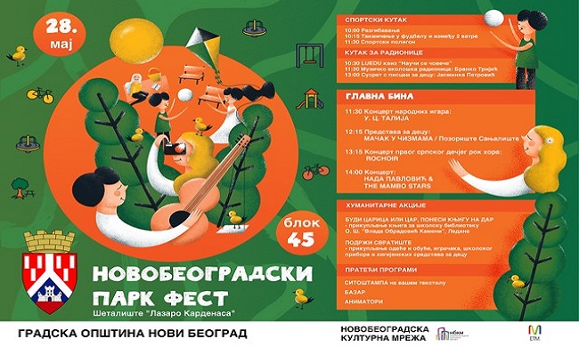 NOVOBEOGRADSKI PARK FEST: Edukativno-humanitarni dan u Bloku 45