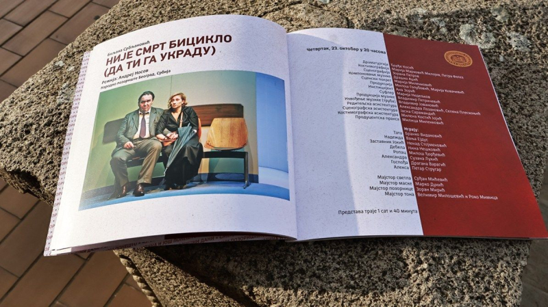 Na Borinim danima večeras predstava ,,Nije smrt biciklo (da ti ga ukradu)“