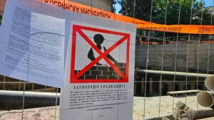 Na zatvorenom gradilištu u Preševskoj ulici opet došlo do obrušavanja zemlje (FOTO)