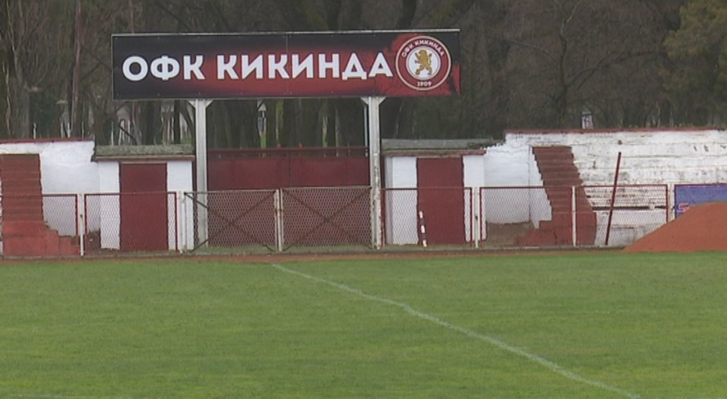 Nabavka 920 sedišta na stadionu OFK Kikinda 1909