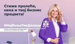 Nacionalni konkurs Pošte Srbije za preduzetnice počinje sutra, 8. marta