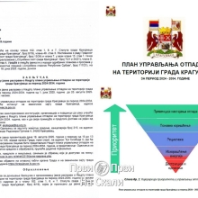 Nacrt desetogodisnjeg plana upravljanja otpadom u Kragujevcu na javnoj raspravi 51 dan, od 1. jula