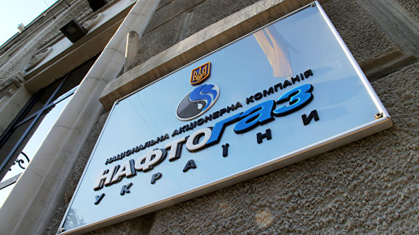 „Naftogas Ukrajina“: Prinuđeni smo da očekujemo prekid tranzita gasa iz Rusije krajem godine