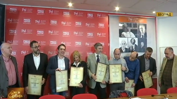 Nagrade novinarima RTS-a