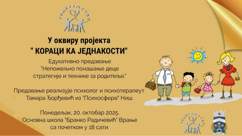 Najava besplatnih predavanja u okviru projekta Koraci ka jednakosti